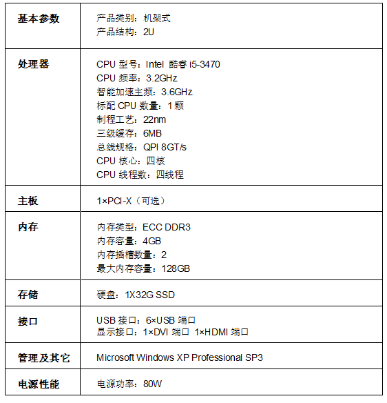 QQ截图20180514161155.png